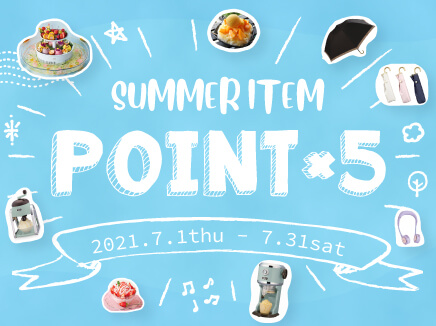 2021summer_point5_mini.jpg
