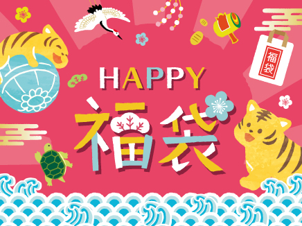 happybag2022small.jpg