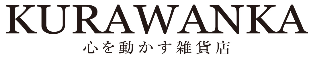 KURAWANKA 心を動かす雑貨店