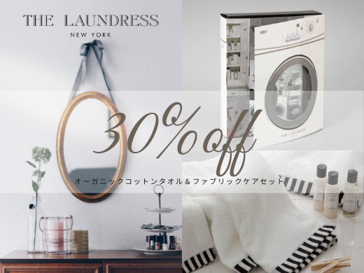 LAUNDRESS_set30%off-.jpg