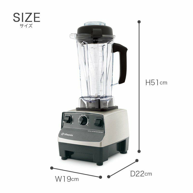 バイタミックス・vitamix TNC5200 外箱不良アウトレット | KURAWANKA