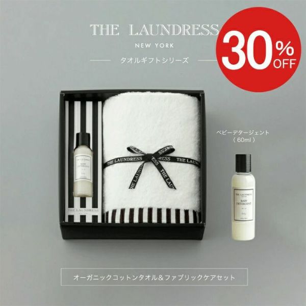 ランドレス・THE LAUNDRESS THE LAUNDRESS/ザ・ランドレス ダークデタージェント1L | KURAWANKA