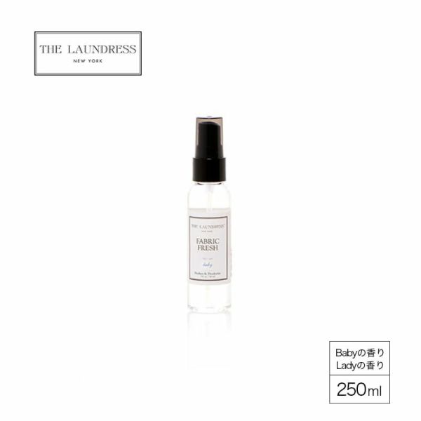 LD ファブリックフレッシュ lady 60ml レディの香り 魅力的な価格