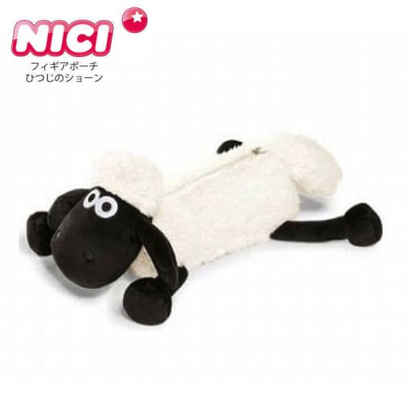 NICI ニキ ショーンフィギアポーチ