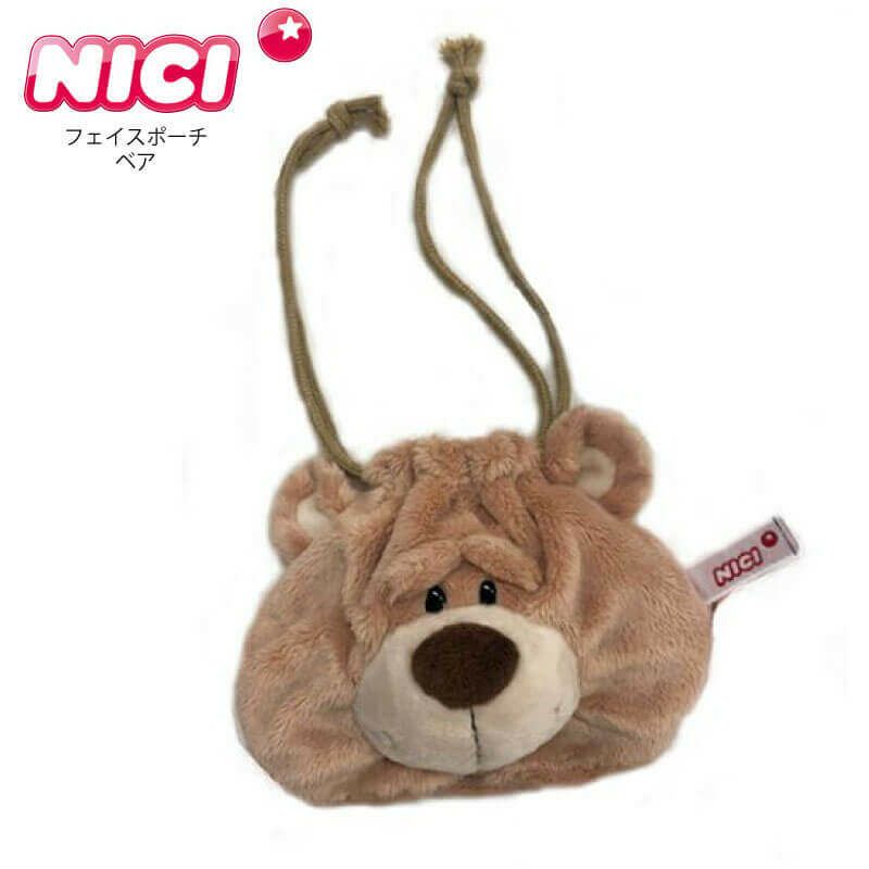 NICI ニキ ベアフィギアフェイスポーチ