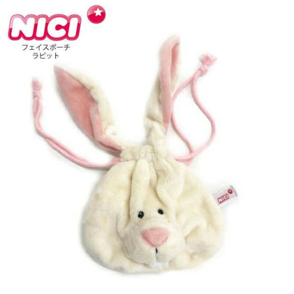 NICI ニキ ラビットフィギアフェイスポーチ