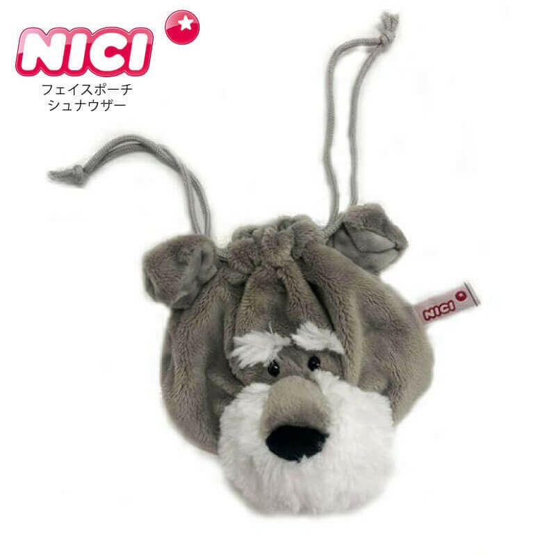  NICI ニキ シュナウザーフィギアフェイスポーチ