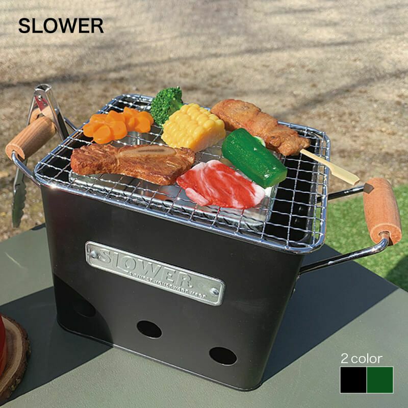 Slower q Stove Alta Small バーベキューコンロ Kurawanka