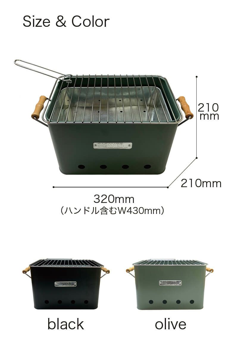 SLOWER BBQ STOVE Alta(Large) バーベキューコンロ