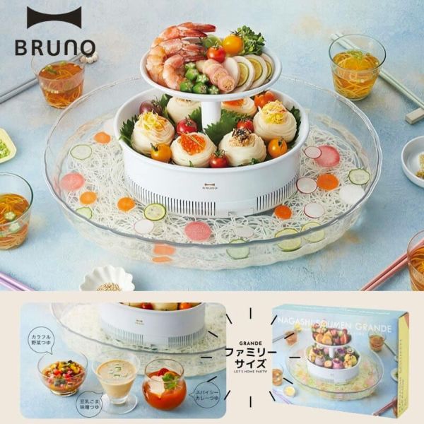 BRUNO/ブルーノ 流しそうめん グランデ