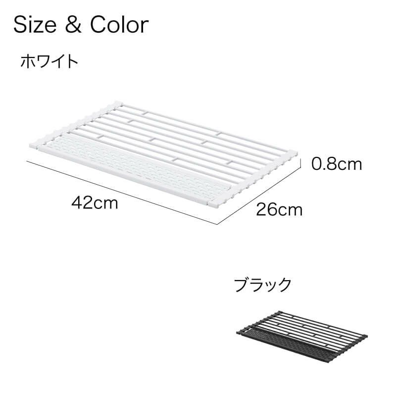 Tower/タワー 折り畳み水切りシリコントレー付S