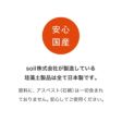 soil/ソイル GEM 珪藻土バスマットＭ