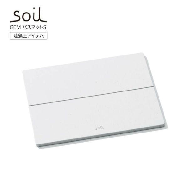 soil/ソイル GEM バスマットS