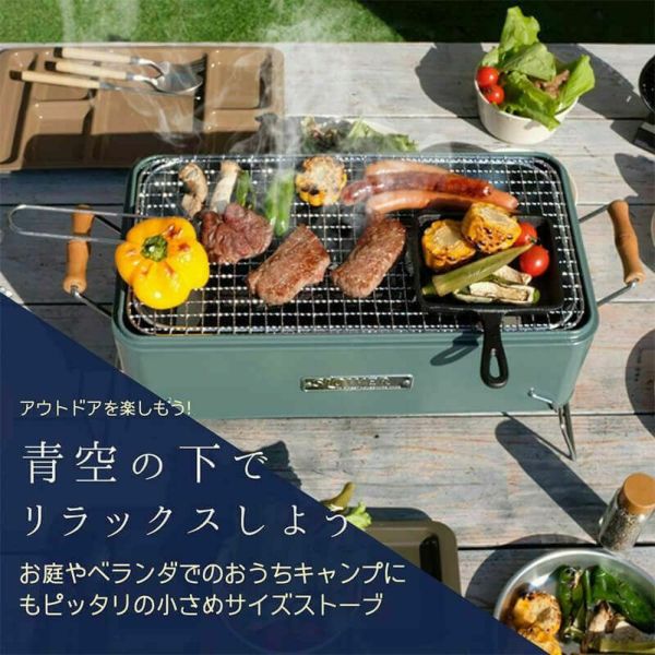 SLOWER BBQ STOVE Alta(XB) バーベキューコンロ