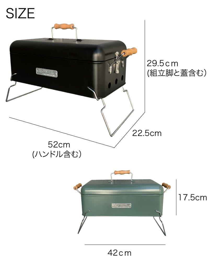 SLOWER BBQ STOVE Alta(XB) バーベキューコンロ