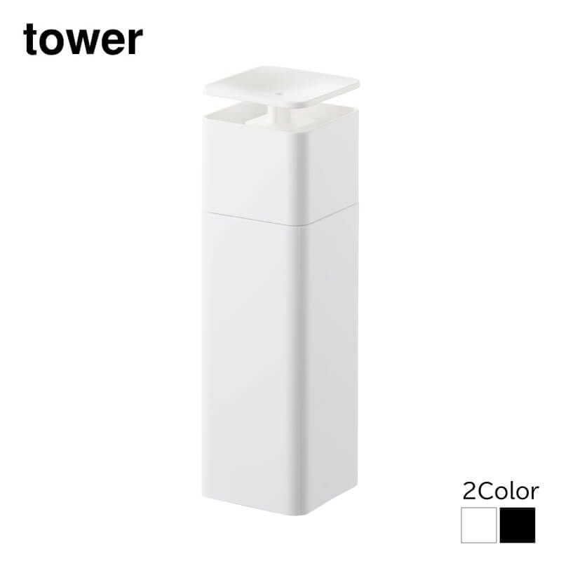  tower/タワー 片手で出せるディスペンサー