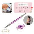 母の日ギフトセット/お手軽健康グッズセット