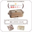  BRUNO/ブルーノ コンパクトホットプレート 復刻 LIMITED COLOR