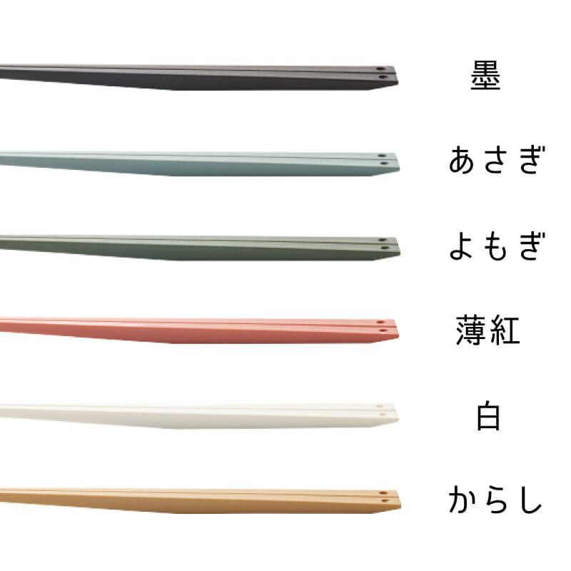 箸置きがいらない箸のUKI HASHI/ウキハシ　カラー