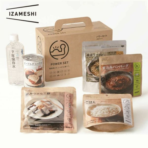 IZAMESHI/イザメシ パワーセット　非常食・保存食