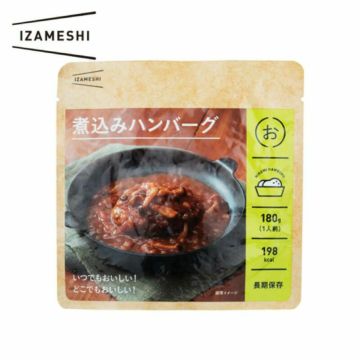  IZAMESHI/イザメシ 煮込みハンバーグ