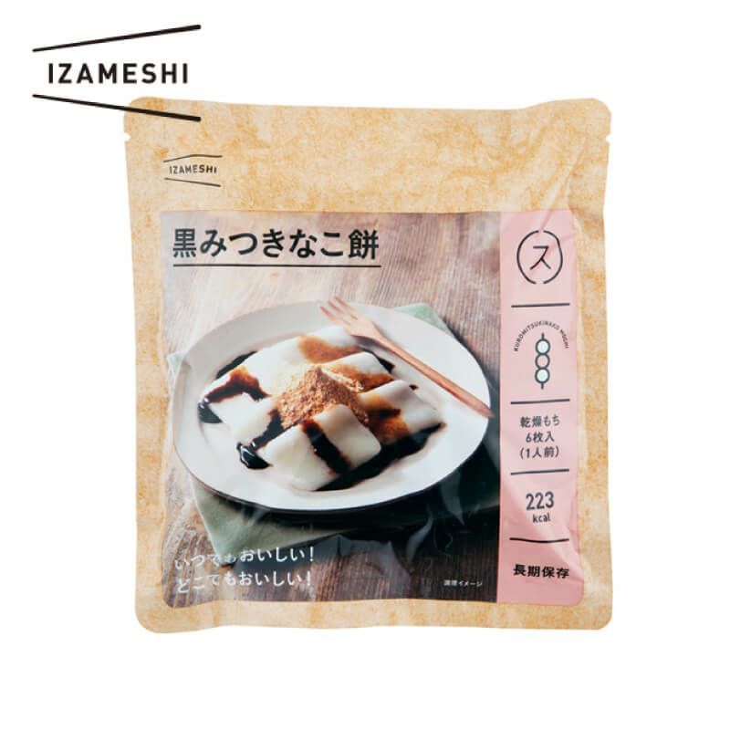 IZAMESHI/イザメシ 黒みつきなこ餅