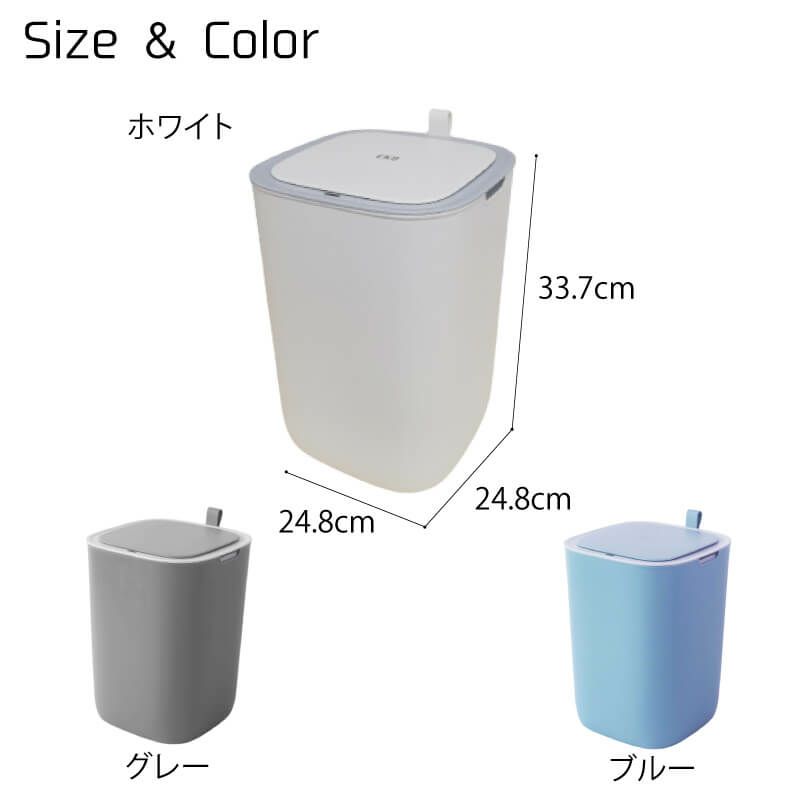 EKO モランディスマート センサービン12L