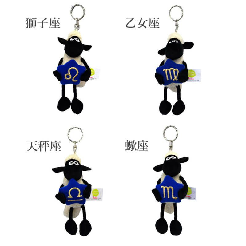  ひつじのショーン キーリング 星座 10cm NICI