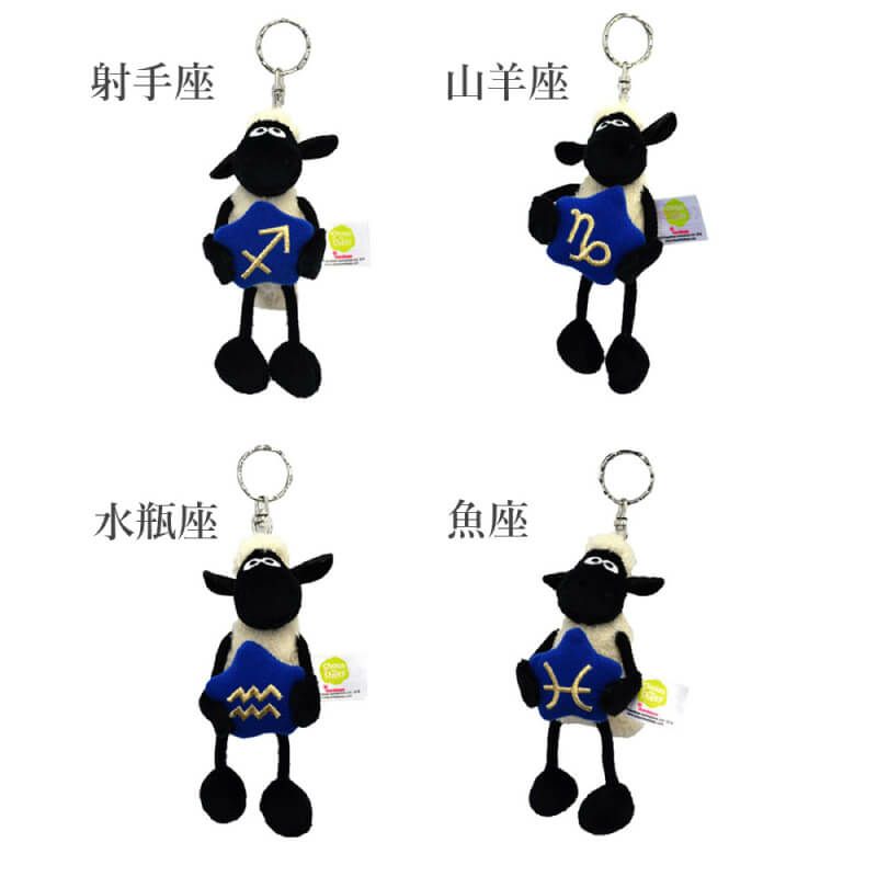  ひつじのショーン キーリング 星座 10cm NICI