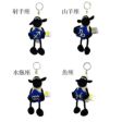  ひつじのショーン キーリング 星座 10cm NICI