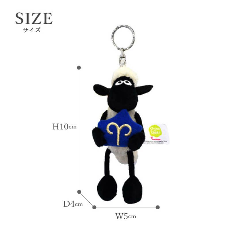  ひつじのショーン キーリング 星座 10cm NICI