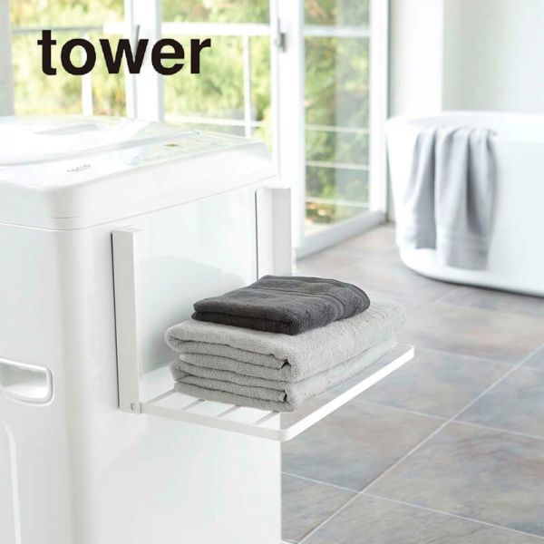 tower/タワー 洗濯機横マグネット折り畳み棚
