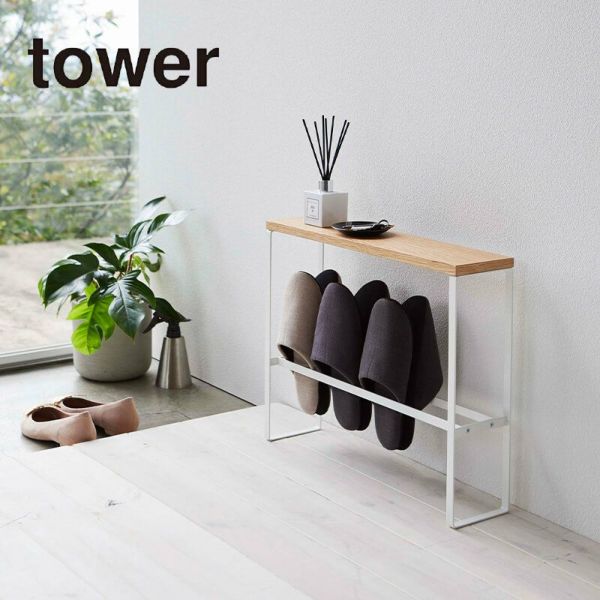 tower/タワー　天板付きスリッパラック