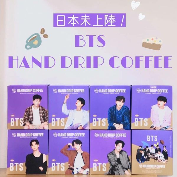 BTS ハンドドリップコーヒー 日本未発売 - まとめ売り