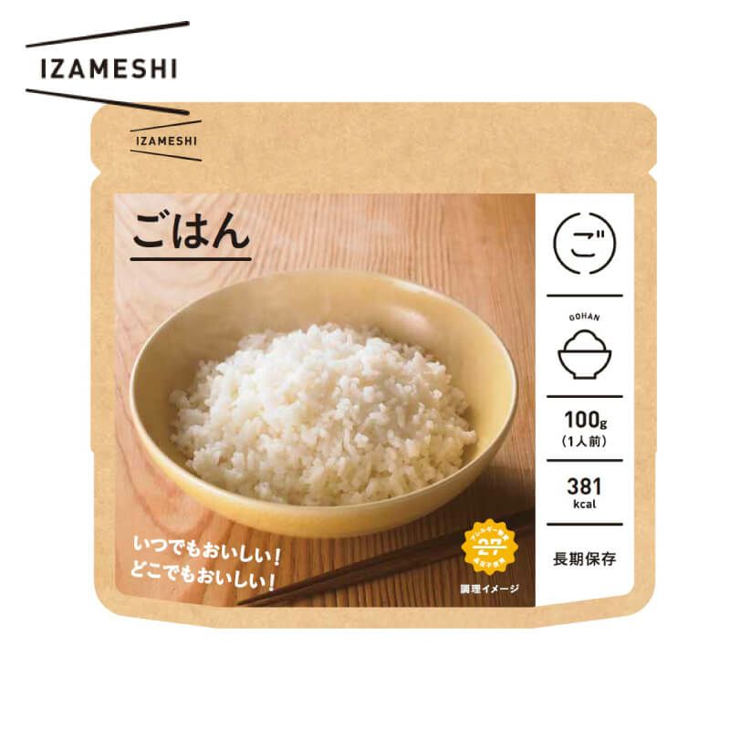  IZAMESHI/イザメシ ごはん（白米）