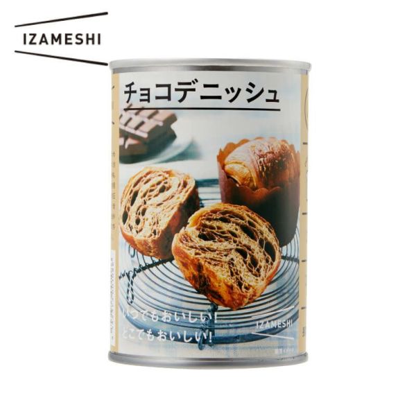 IZAMESHI/イザメシ チョコデニッシュ