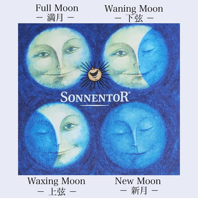 SONNENTOR/ゾネントア Beautiful Magic Moon Tea（月のお茶）