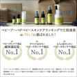 ベビーブーバ トライアルセット