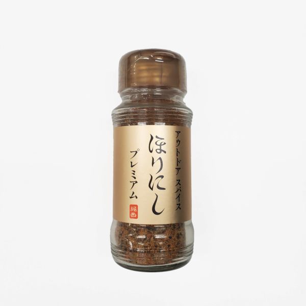 楽天市場】ほりにし プレミアム ゴールド スパイス アウトドア
