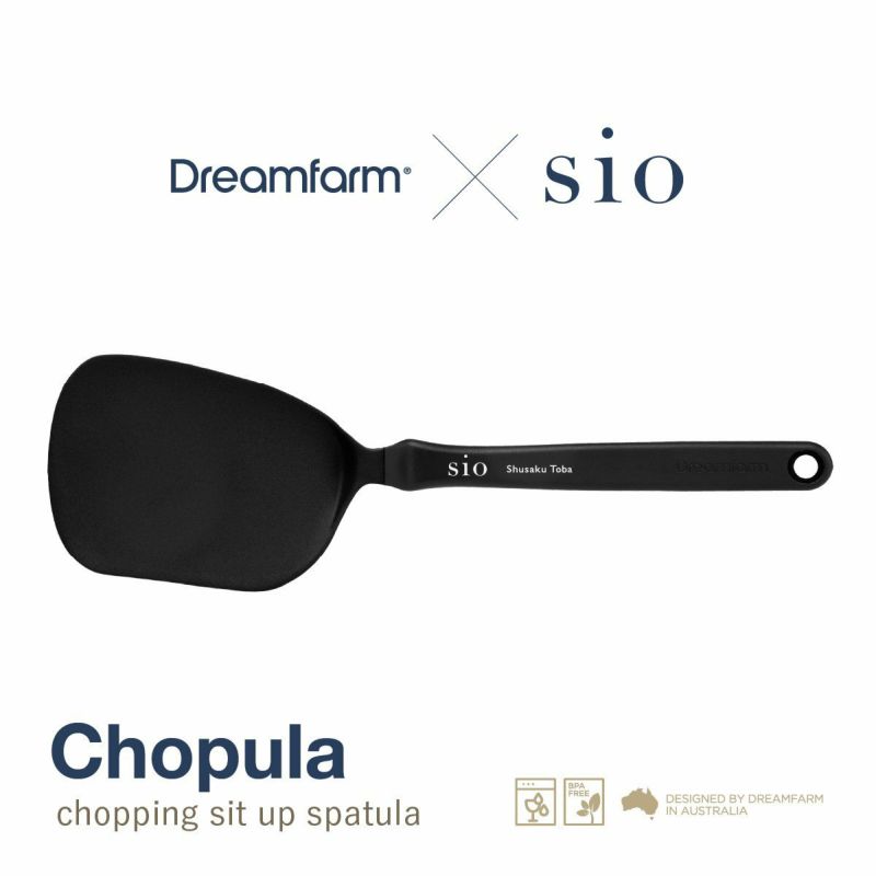 Dreamfarm(ドリームファーム)×鳥羽周作「Sio」 Chopula ターナーBlack