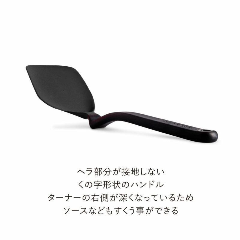 Dreamfarm(ドリームファーム)×鳥羽周作「Sio」 Chopula ターナーBlack