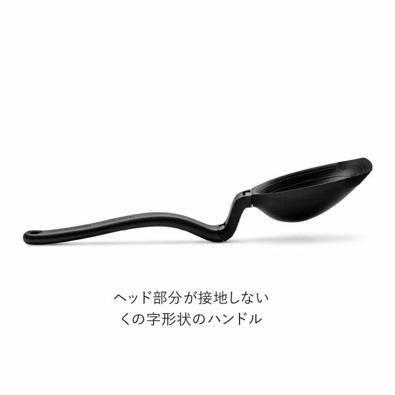 Dreamfarm(ドリームファーム)×鳥羽周作「Sio」 Spadle レードル Black