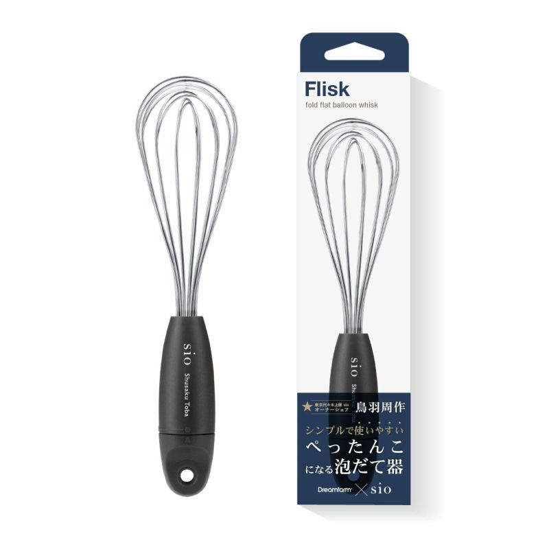 Dreamfarm(ドリームファーム)×鳥羽周作「Sio」 Flisk 泡だて器（ホイッパー） Black