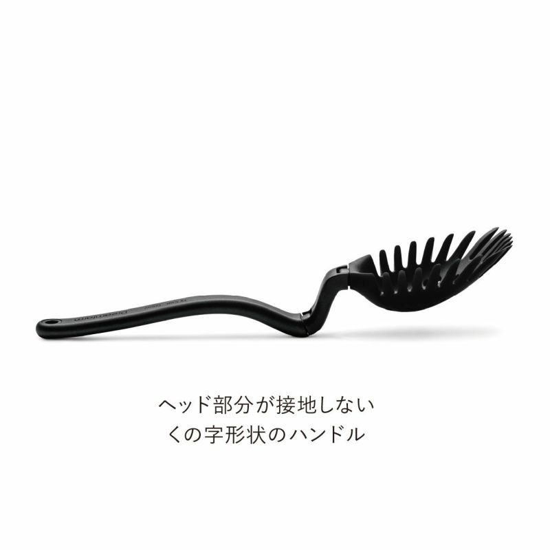 Dreamfarm(ドリームファーム)×鳥羽周作「Sio」 Holey Spadle パスタレードル Black