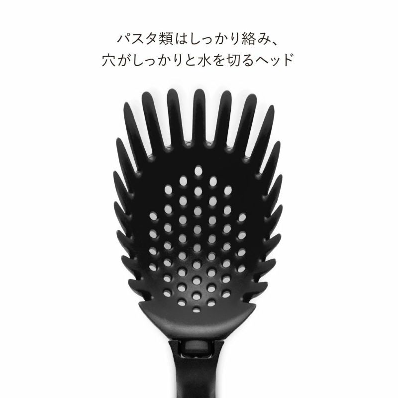 Dreamfarm(ドリームファーム)×鳥羽周作「Sio」 Holey Spadle パスタレードル Black