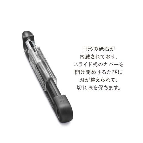 Dreamfarm (ドリームファーム) ×Sio Sharple シャープナーBlack
